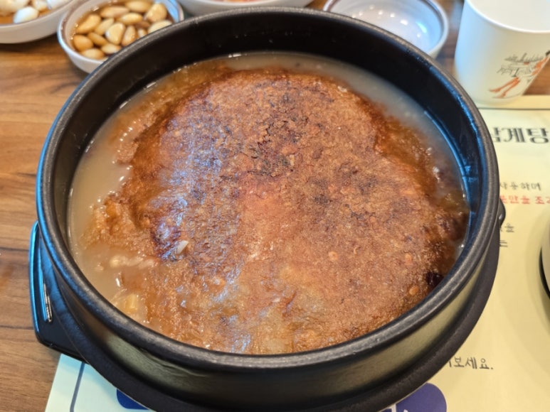 누룽달누룽지삼계탕 이미지