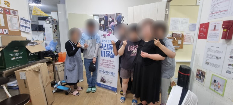 미인헤어샵 이미지