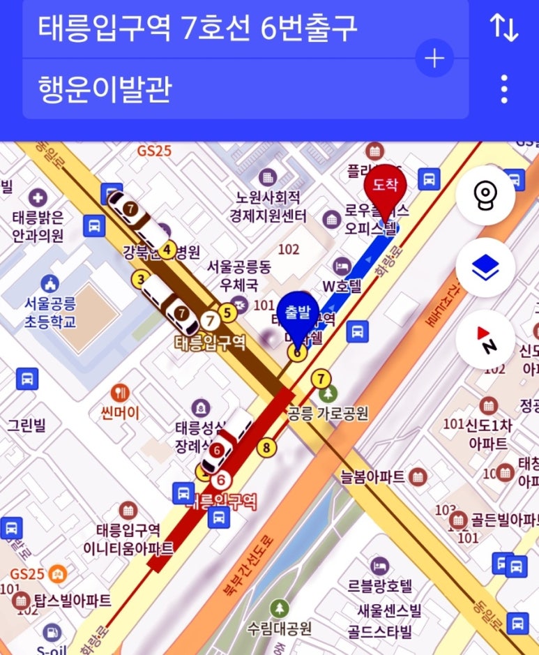 행운이발관 이미지