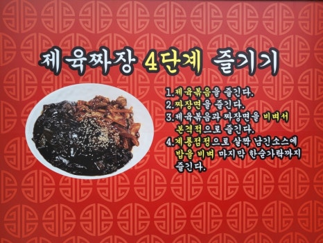 계룡각 이미지