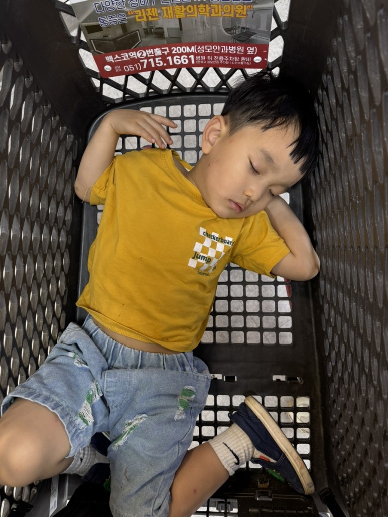 아뵤오반점홈플러스 이미지