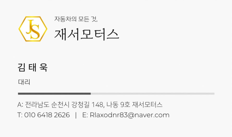 잘생긴중고 이미지