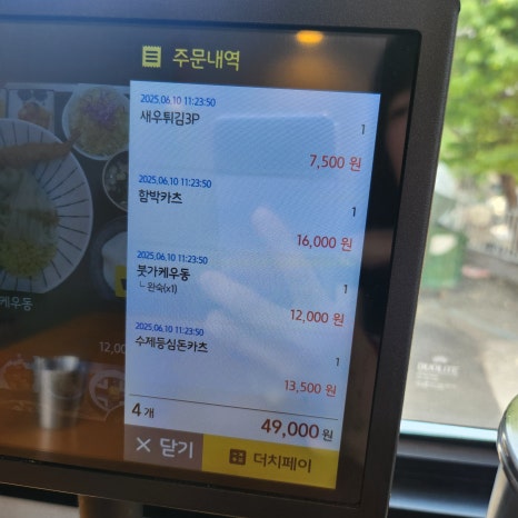 가음당 이미지