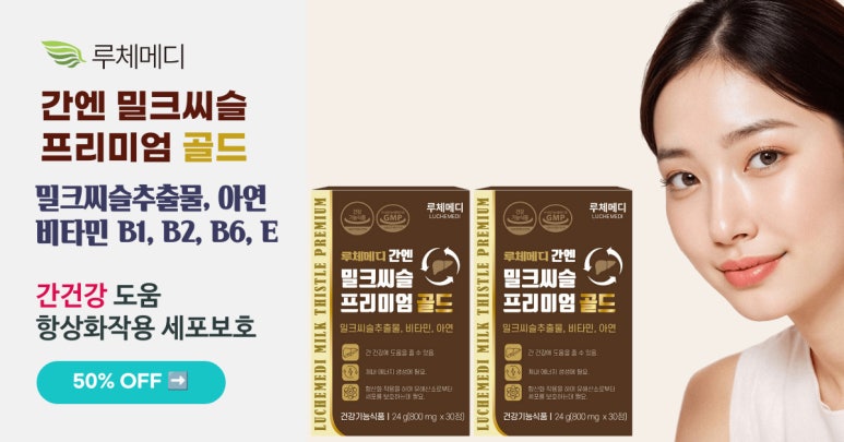 에이스소담뷔페 이미지