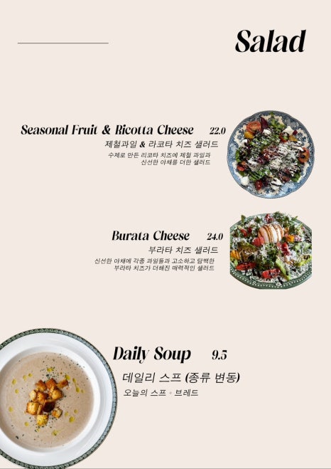 라비마린 이미지