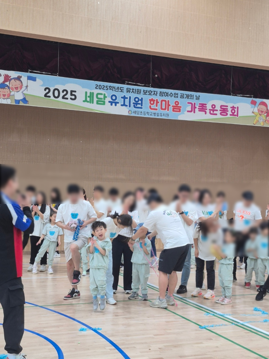 세담초등학교 이미지