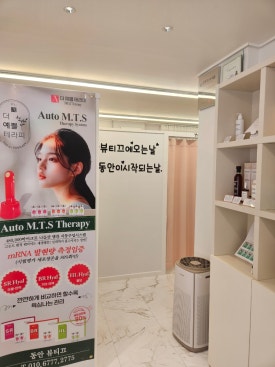 동안뷰티끄 이미지