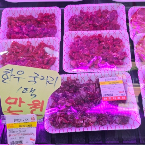 한우리축산 이미지