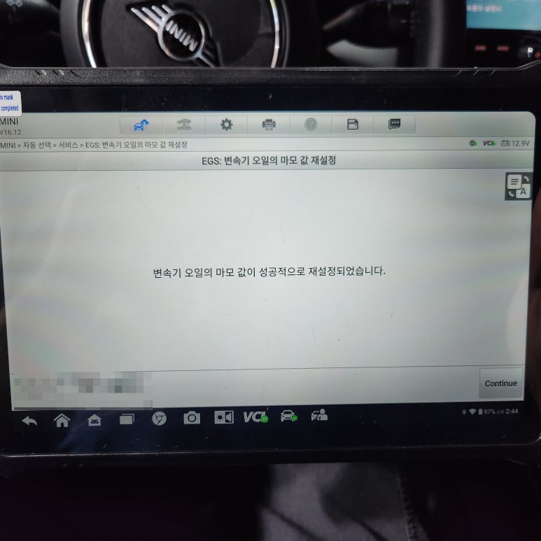 가람모터스 이미지