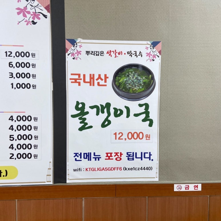 은석식당 이미지