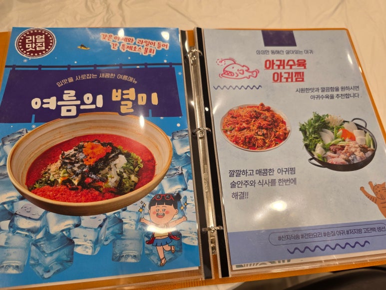 해화담 이미지