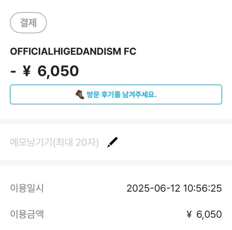 해바유 이미지