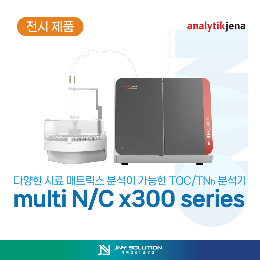 제이앤와이 이미지