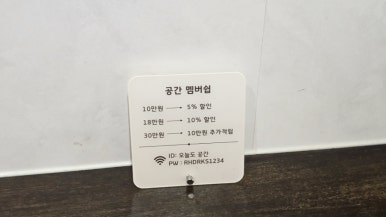 오늘도공간헤어 이미지