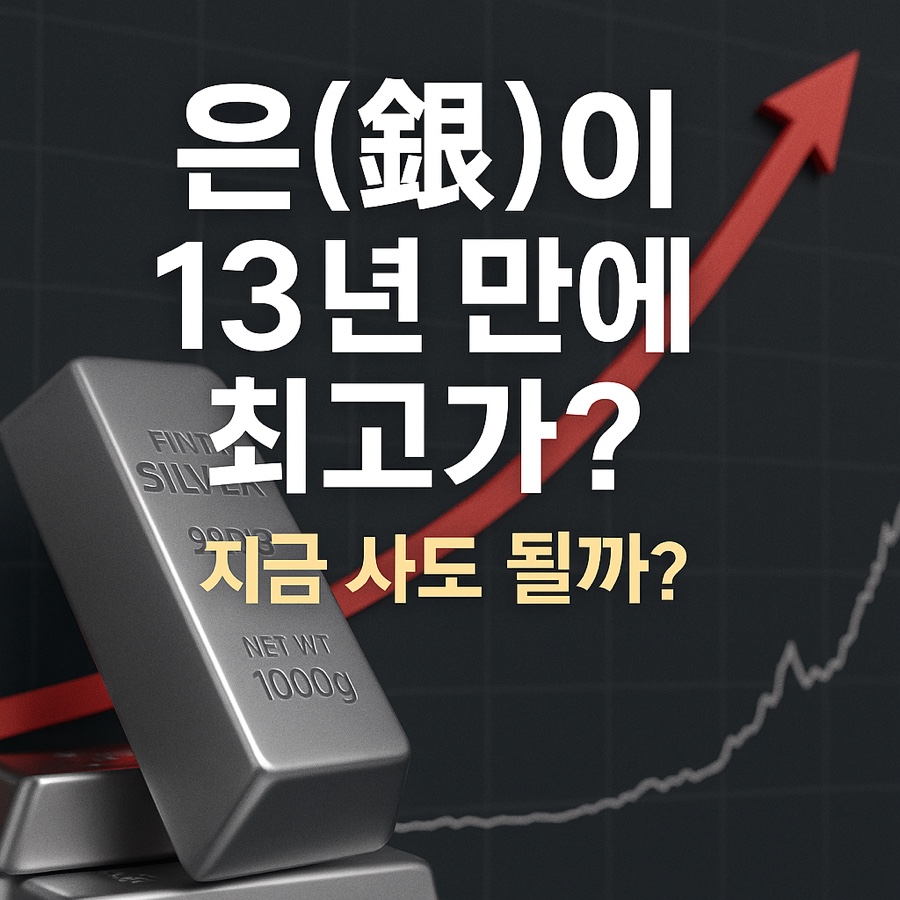 이**-13 이미지