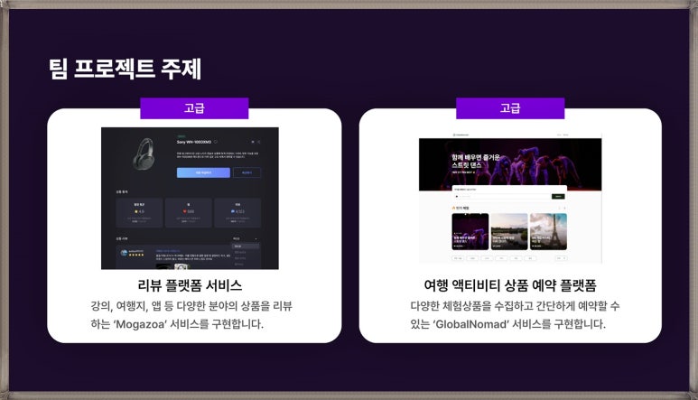 프론트엔드 개발자 취업 로드맵