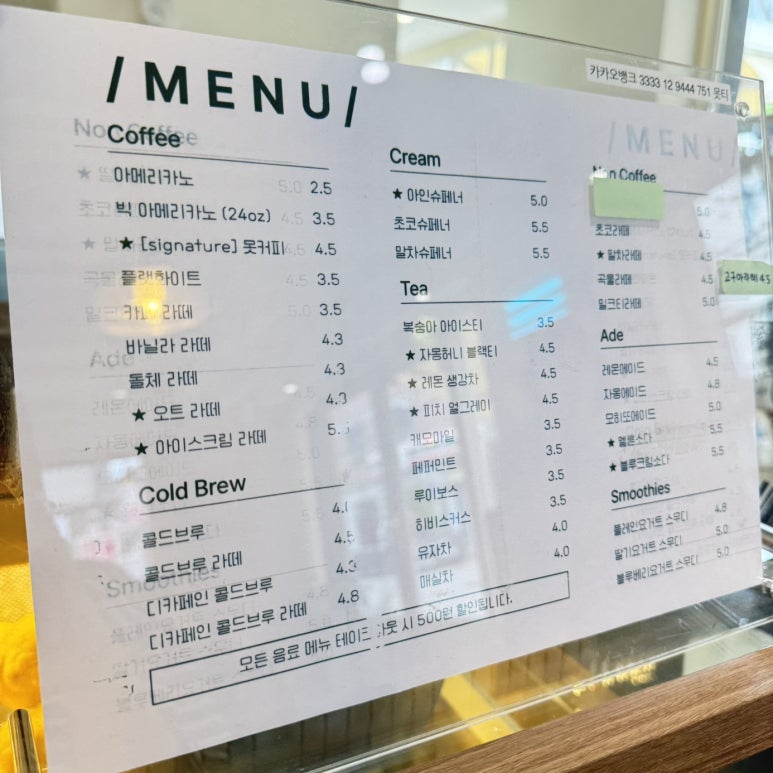 못티 이미지