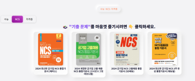 포항제철공업고등학교 이미지