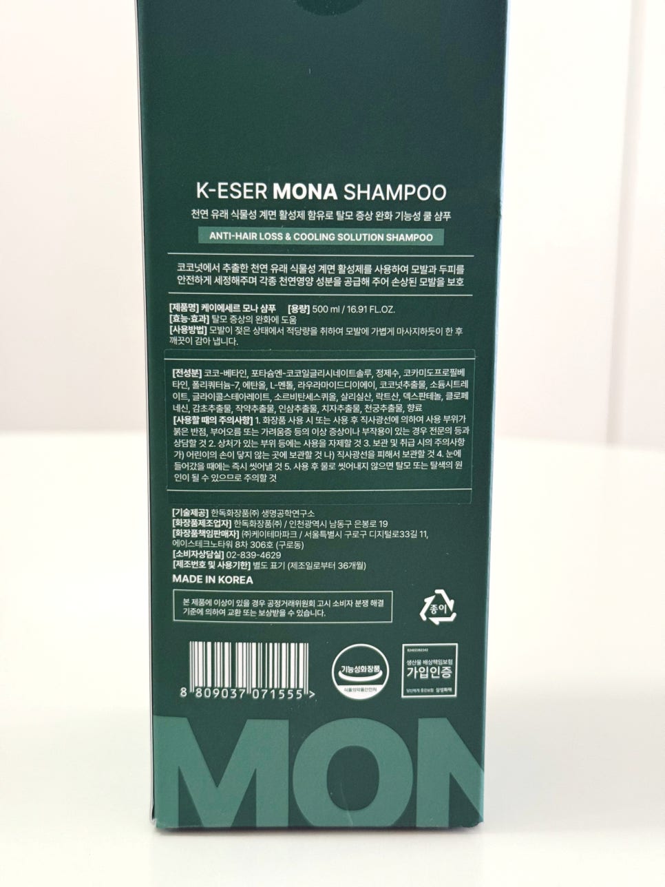 세르모 이미지