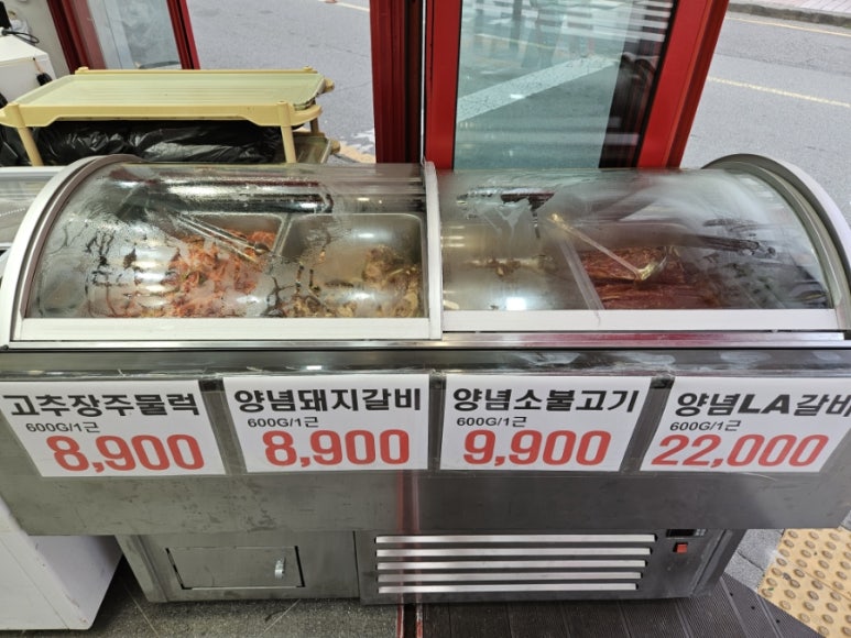 축산11번가 이미지