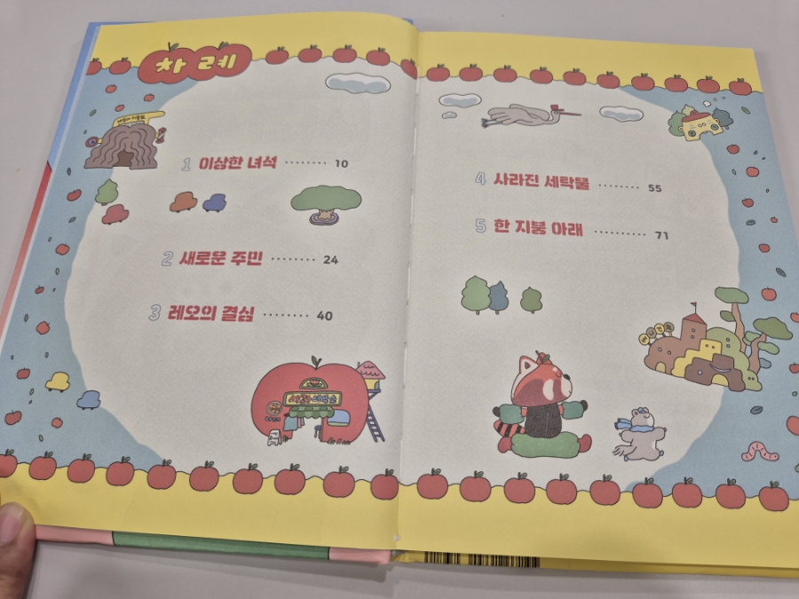 한빛세탁소 이미지
