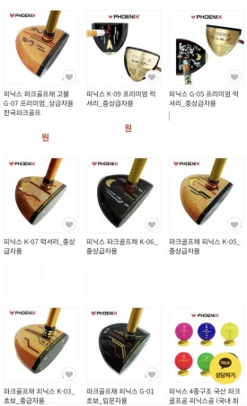영유통 이미지