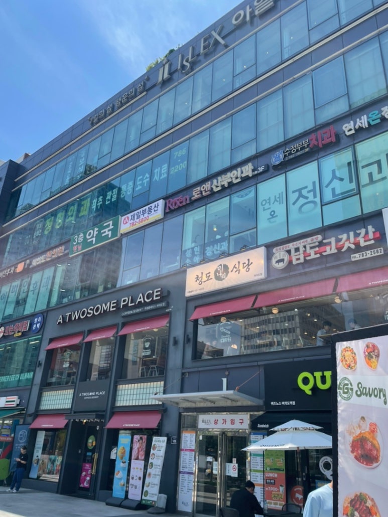진미철판구이 사진 6