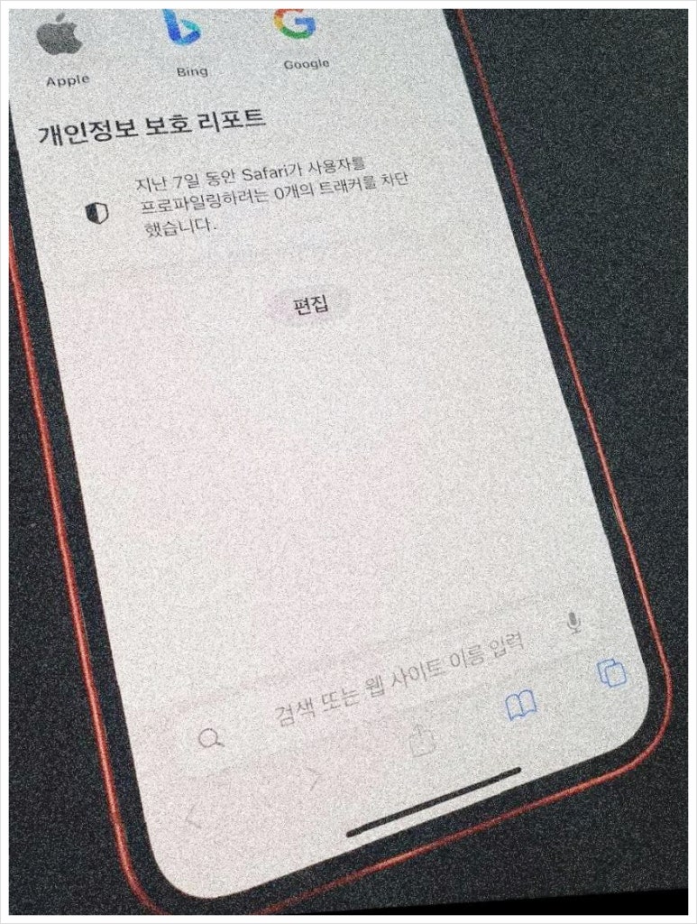부천중고폰매입판매선불폰액정나라 이미지