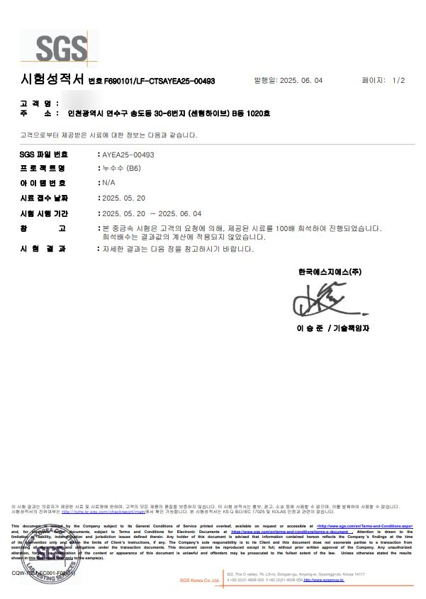 디에이이앤씨 이미지