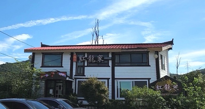 홍용가 이미지