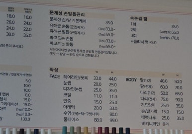 예뻐지는라운지 이미지