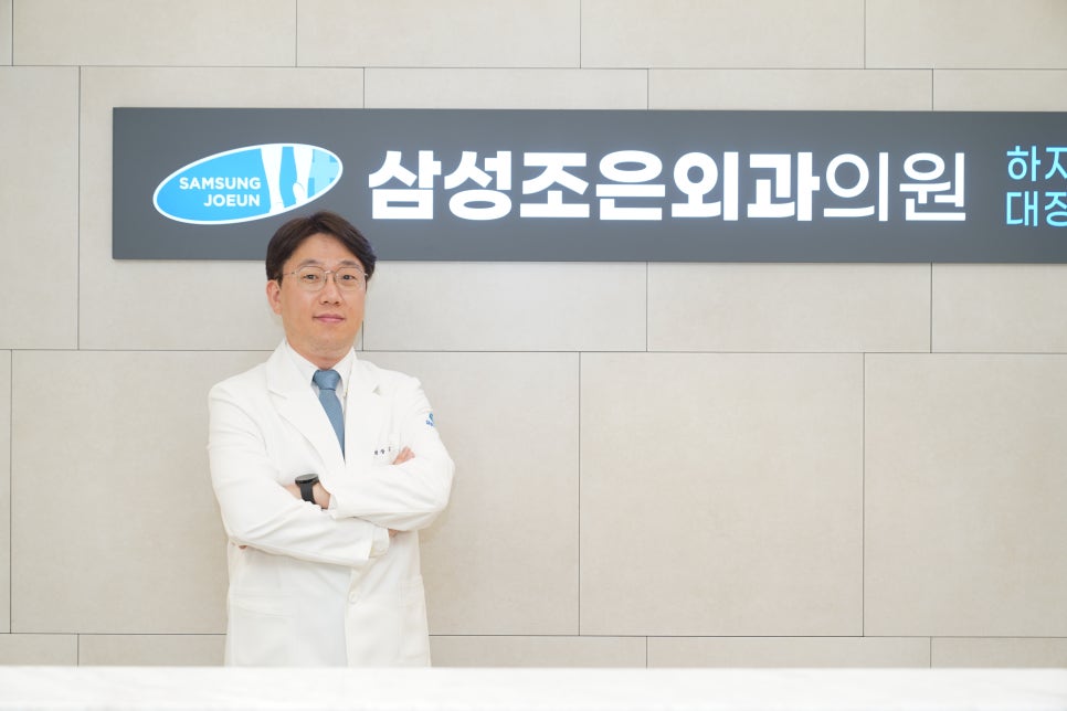 삼성조은외과 이미지