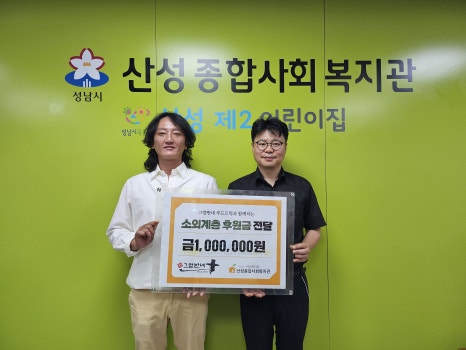 그양반네 이미지
