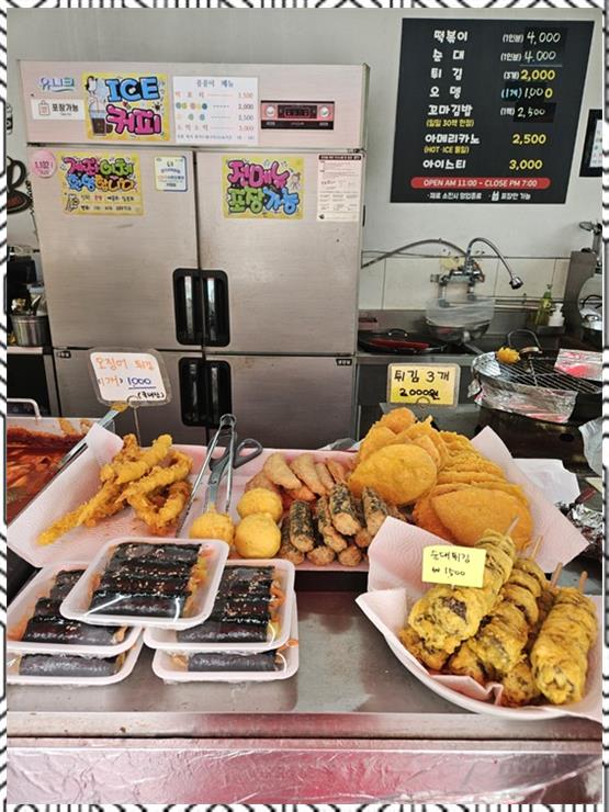콩순이네 이미지