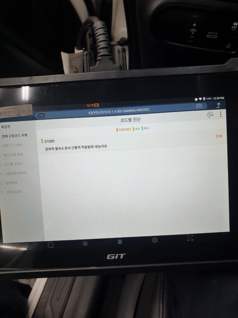 오토오아시스홈플러스광주 이미지
