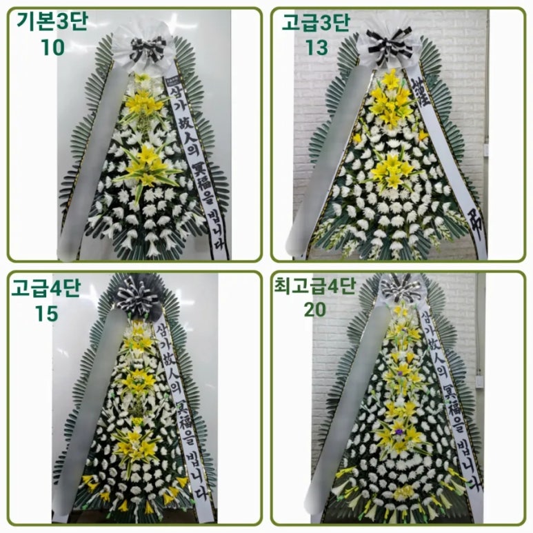 금성장례식장 이미지