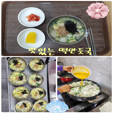섬김의떡 이미지