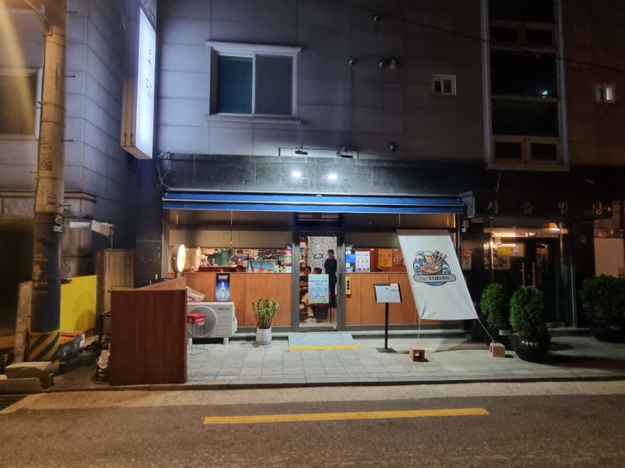 슈보요단 이미지
