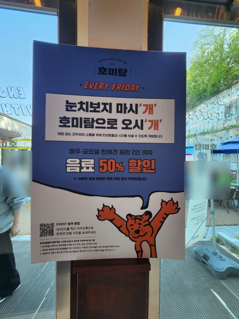 배방제과 이미지