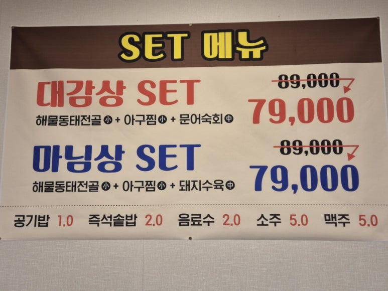 대감상 이미지