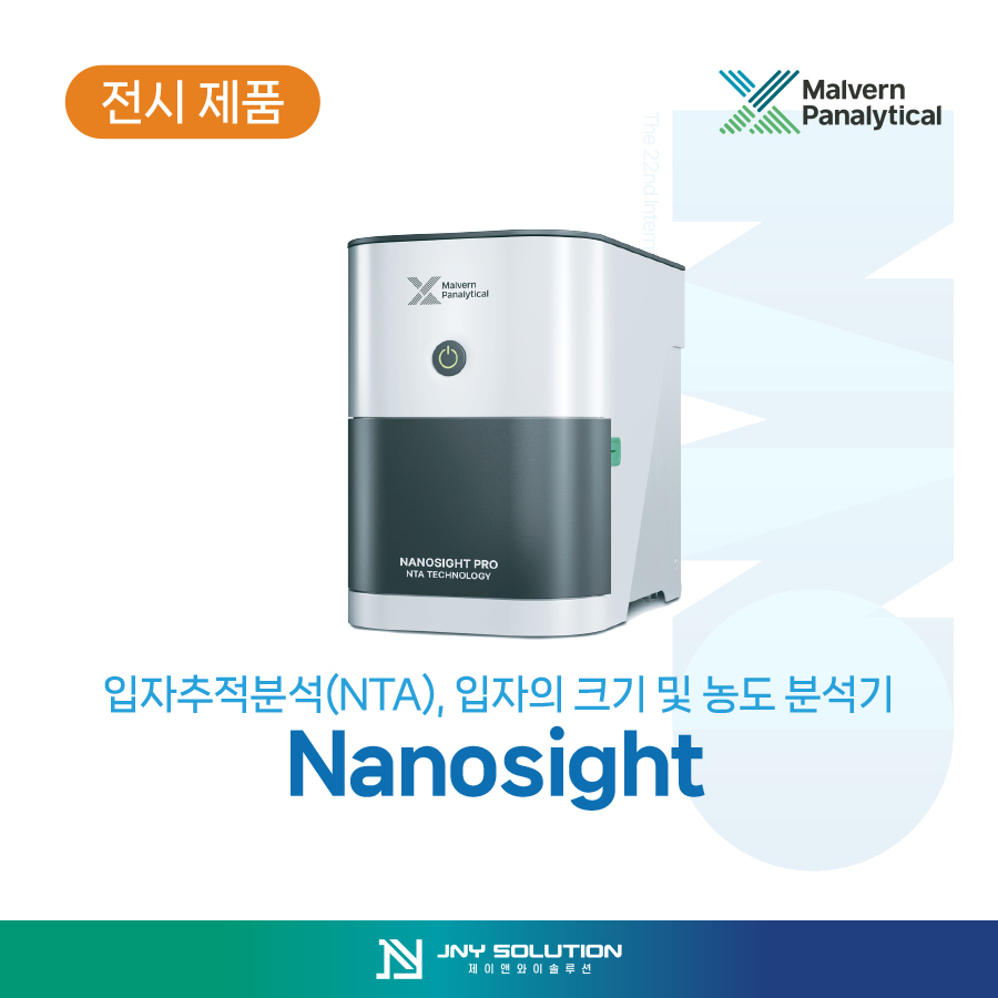 제이앤와이 이미지