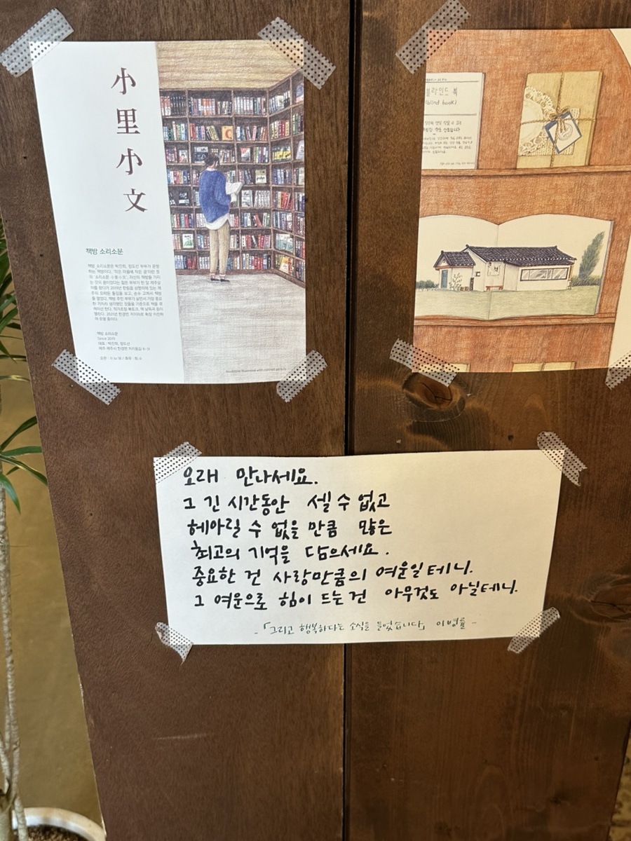 팔마식당 이미지
