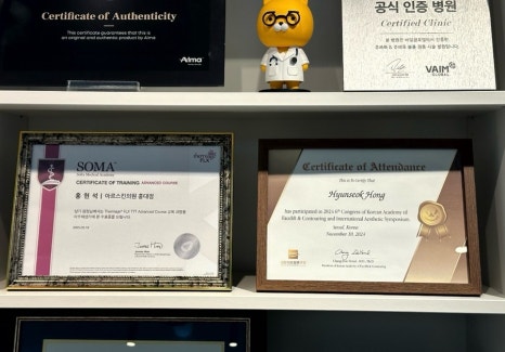 아르스킨의원 이미지
