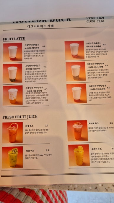호떡벅 이미지