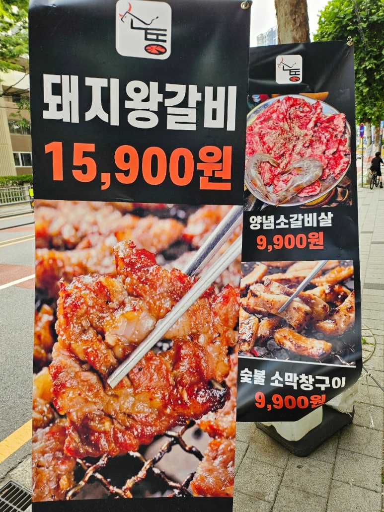 소통애 이미지