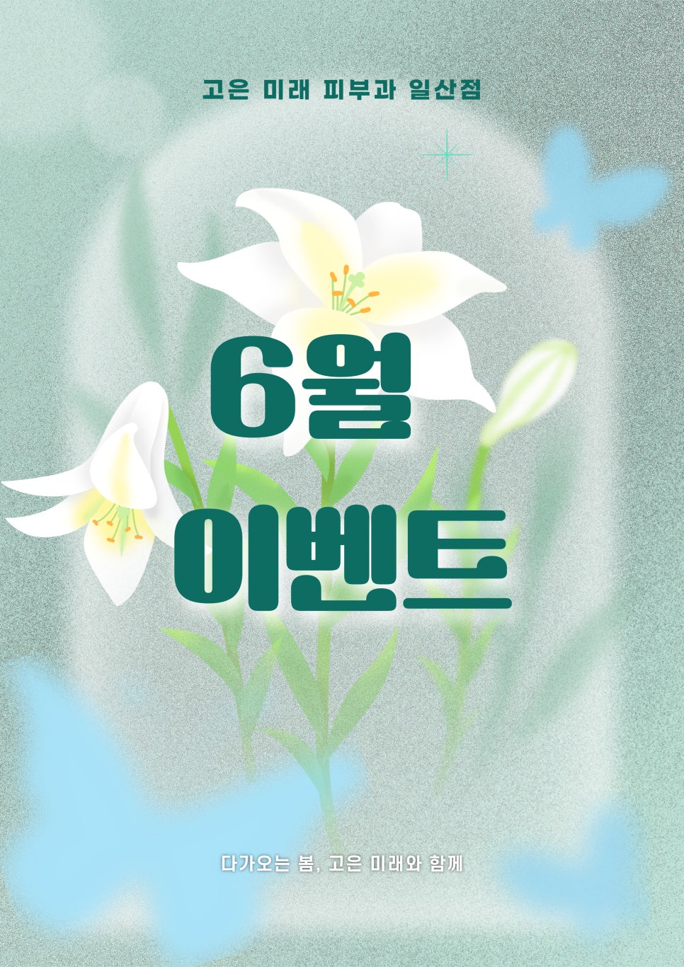 다준 이미지