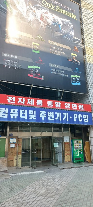 (주)전자타운 이미지
