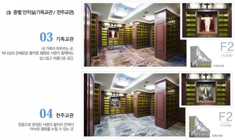 양평장례식장 이미지