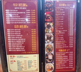 치파오24 이미지