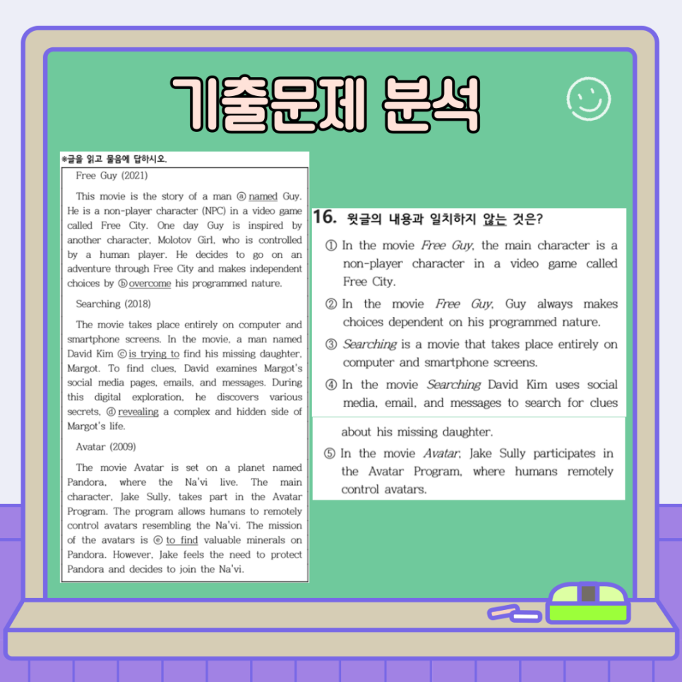 청란여자고등학교 이미지